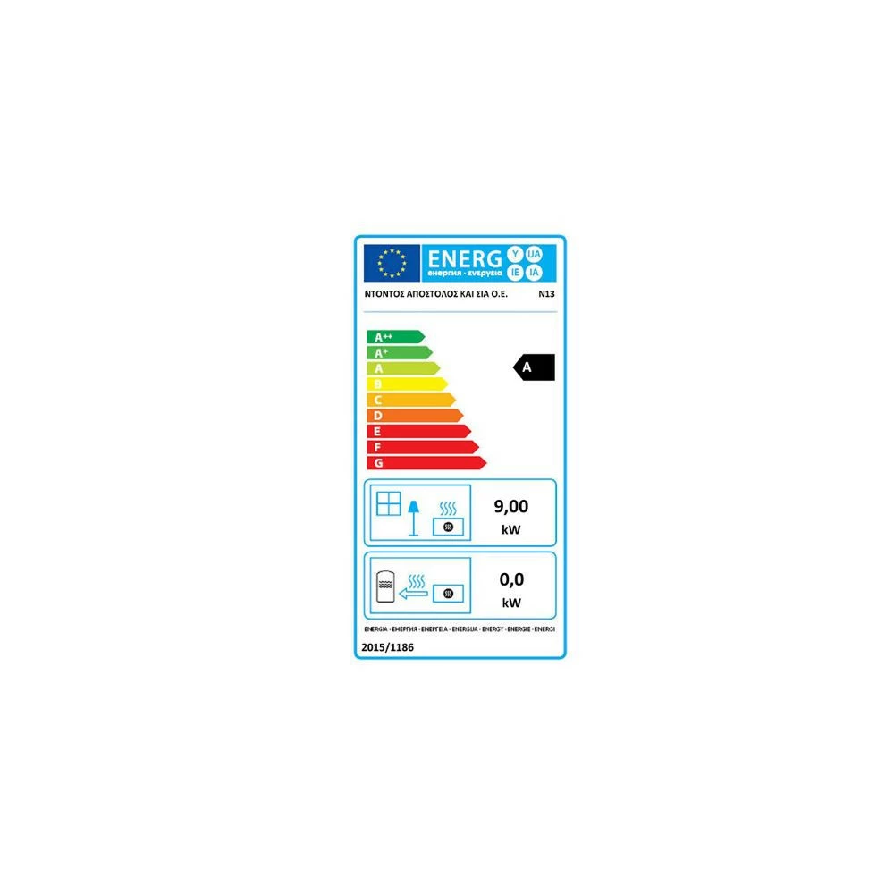 Ενεργειακή σόμπα ξύλου απο ατσάλι NTONTOS No 13 9 KW 3 Ενεργειακή σόμπα ξύλου απο ατσάλι NTONTOS No 13 9 KW - Image 3