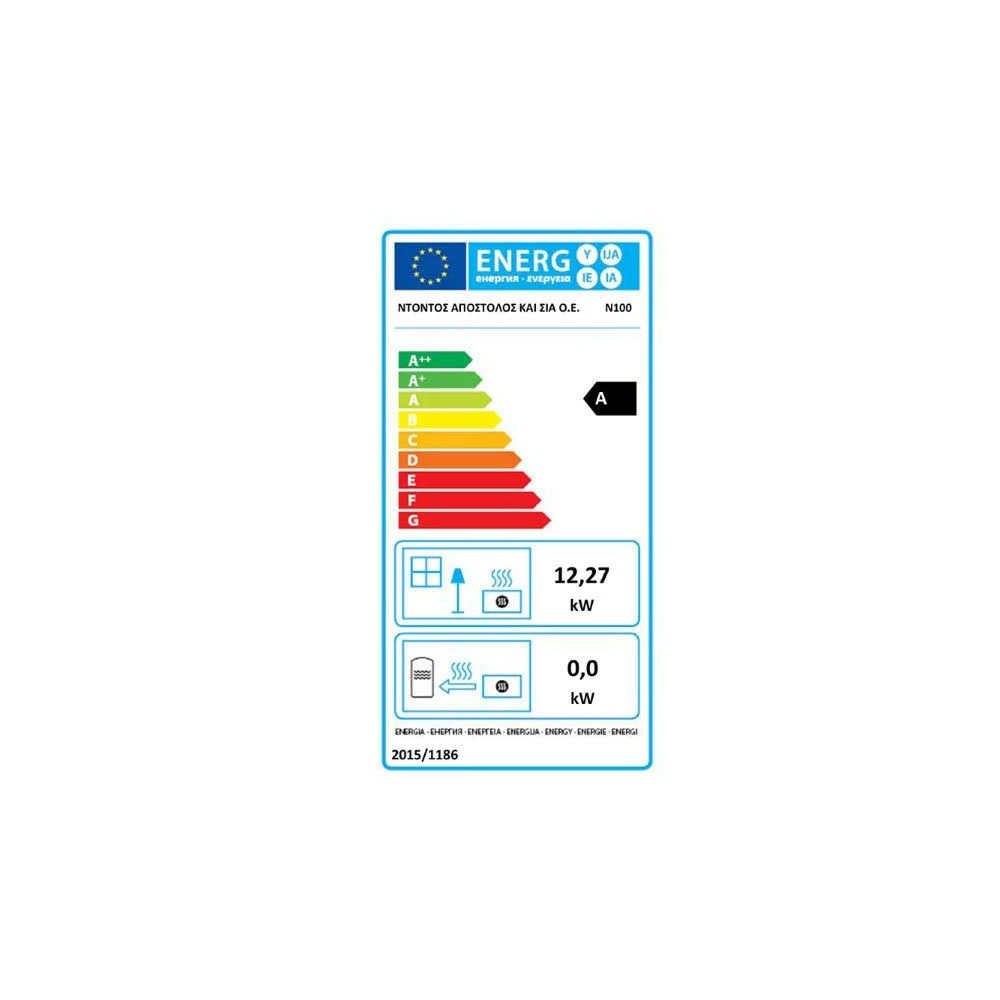 Ενεργειακή σόμπα ξύλου απο ατσάλι με φούρνο NTONTOS No 100 12,27 KW 3 Ενεργειακή σόμπα ξύλου απο ατσάλι με φούρνο NTONTOS No 100 12,27 KW - Image 3